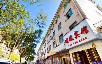 Wuhan Minghang Guesthouse Exterior photo
